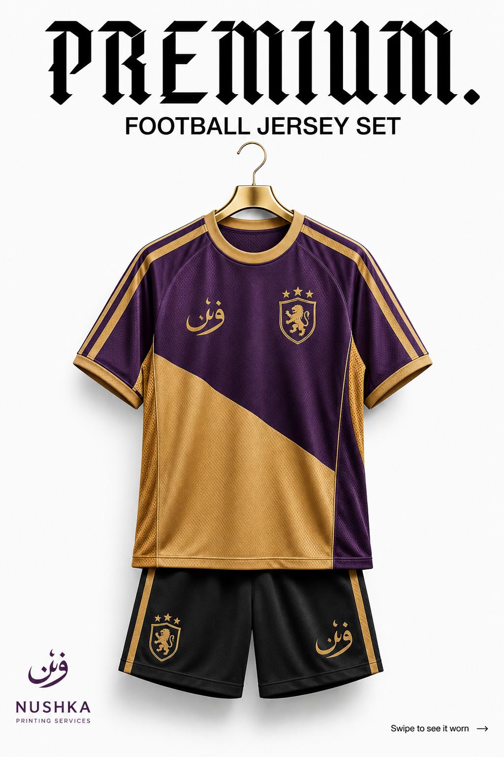House and Team Jersey Kits